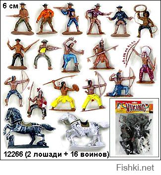 у меня такие были. А наигрться не успел. Вечером купили, а утром по дороге в дет.сад потерял. Обидно было до слез.
