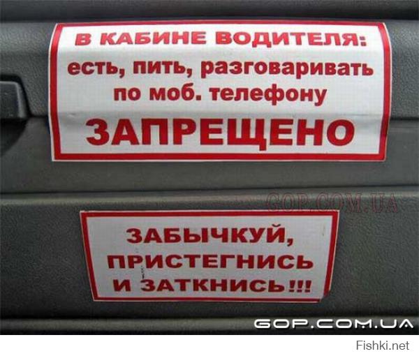 Смешные надписи и объявления