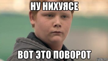 "День победы" по-украински!