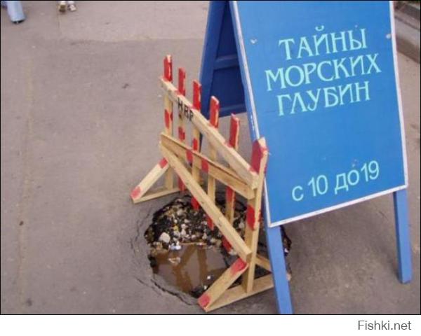 Прикольные объявления и вывески