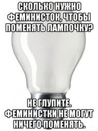 Картинки со смешными подписями