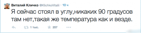 Подборка смешных СМС сообщений