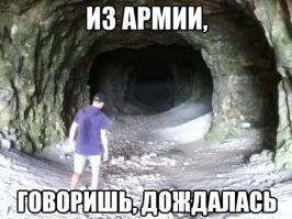 Фишкина солянка за 18.08.2014