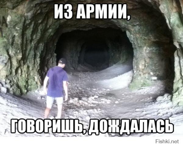 Фишкина солянка за 18.08.2014