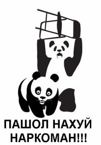 "Мыздобулы" в картинках. Смешные и не очень... Ч.13