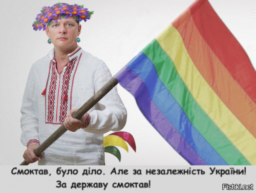 Ляшко поставил на место премьер-министра Украины!