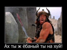 Да я бы себе руку по локоть отрезал бы