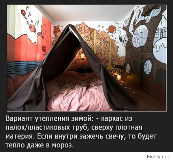 Перепись укропитеков. Часть 6