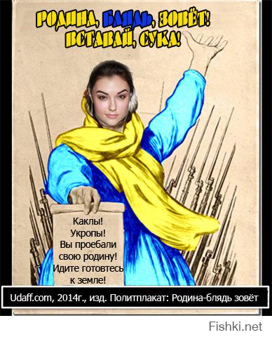 Перепись укропитеков. Часть 6