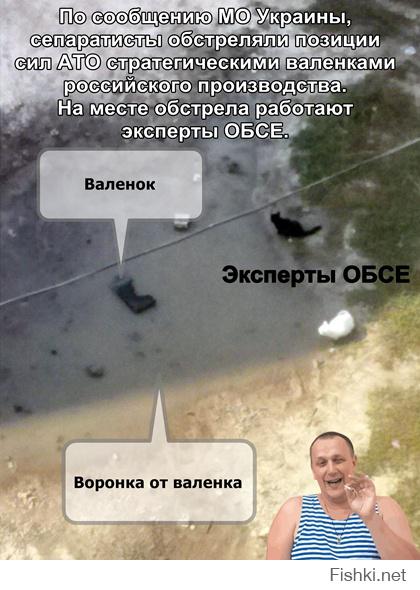 Перепись укропитеков. Часть 6
