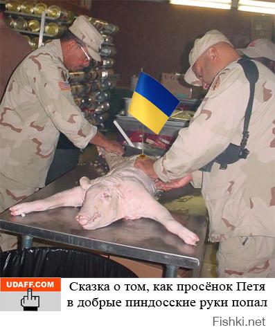 Перепись укропитеков. Часть 6