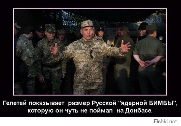 Перепись укропитеков. Часть 6