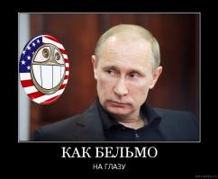 С днём рождения Владимир Владимирович Путин!