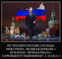 С днём рождения Владимир Владимирович Путин!