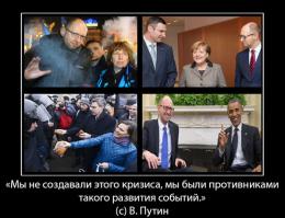 С днём рождения Владимир Владимирович Путин!