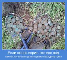 С днём рождения Владимир Владимирович Путин!