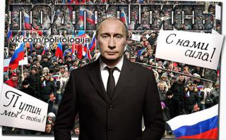 С днём рождения Владимир Владимирович Путин!
