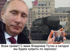 С днём рождения Владимир Владимирович Путин!