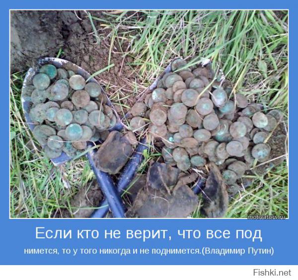 С днём рождения Владимир Владимирович Путин!