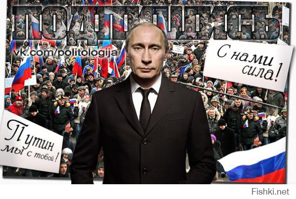 С днём рождения Владимир Владимирович Путин!
