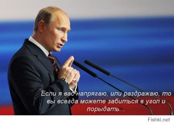 С днём рождения Владимир Владимирович Путин!