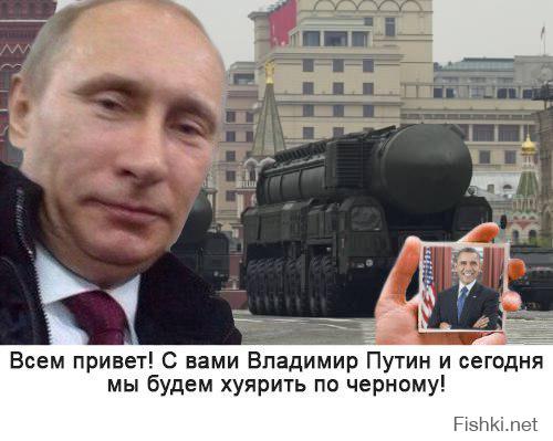 С днём рождения Владимир Владимирович Путин!