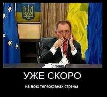 Демотиваторы про Укро-ину 2