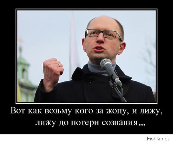 Демотиваторы про Укро-ину 2