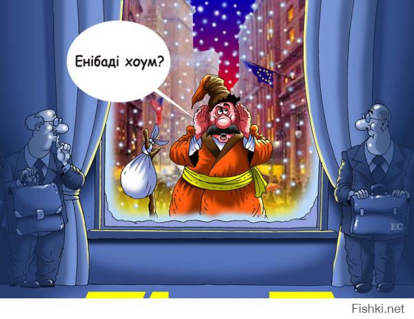 Демотиваторы про Укро-ину 2
