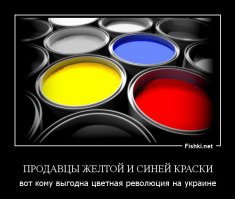 Маленький пример информационной войны