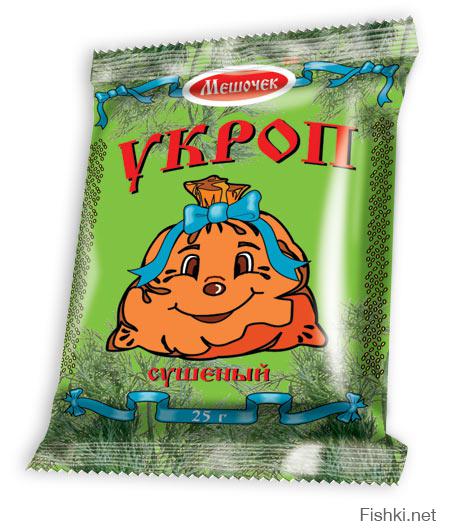 Для поднятия настроения