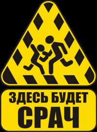 Демотиваторы про Укро-ину 6