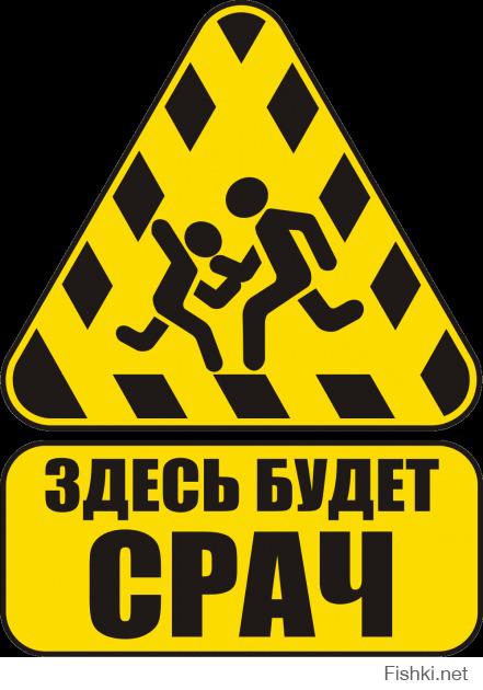 Демотиваторы про Укро-ину 6