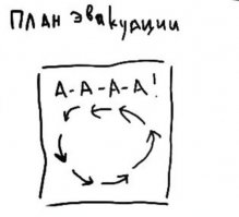 Только в России