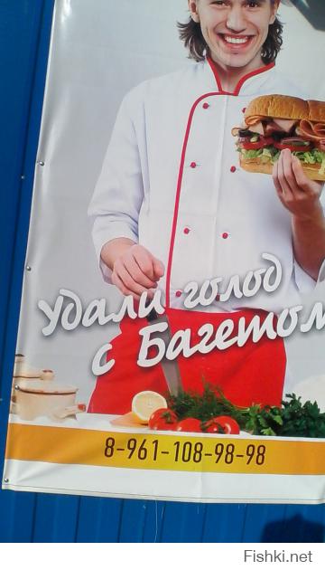 баннер на павильоне с шаурмой, тест на внимательность: