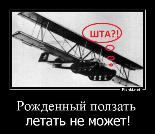 10 самых необычных танков в истории