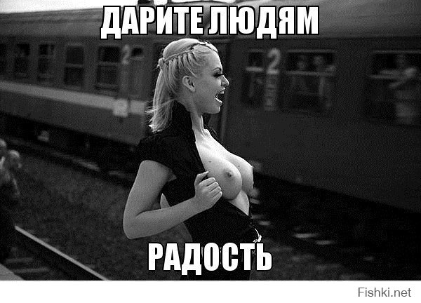 Забавные картинки для взрослых
