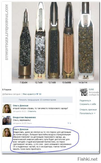 Подборка картинок из инэта