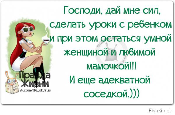 Ёлки!!! Дом кишит опасностями!!!..........))