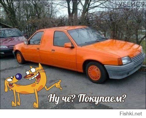 каждому авто по нужде и необходимости
