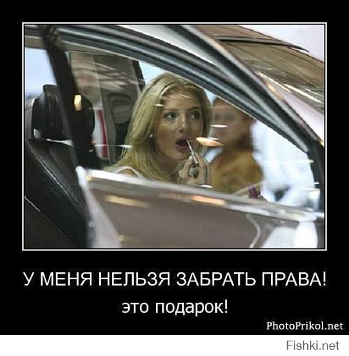 Смешные записки для гениев парковки