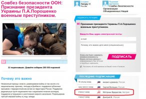 обратите внимание, что есть подписавшие из других стран