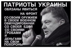 Подписал против хунты