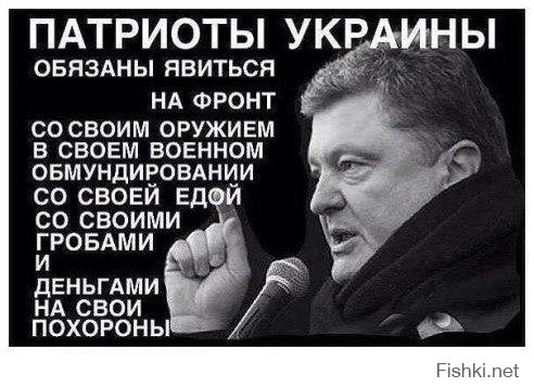 Подписал против хунты