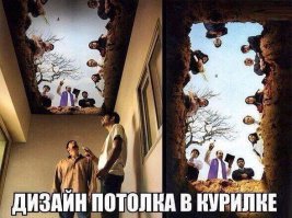создаём эпичность сами