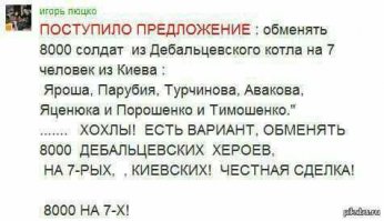 А кто скачет......