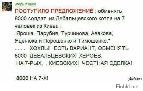 А кто скачет......