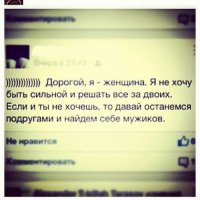 Открытки на тему "Отношения"