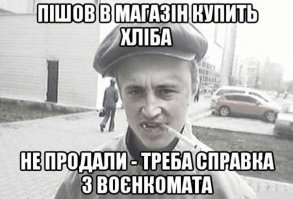 Яценюк. Вечная любовь.