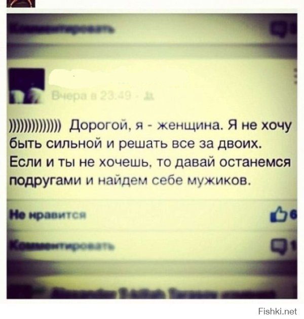 Открытки на тему "Отношения"